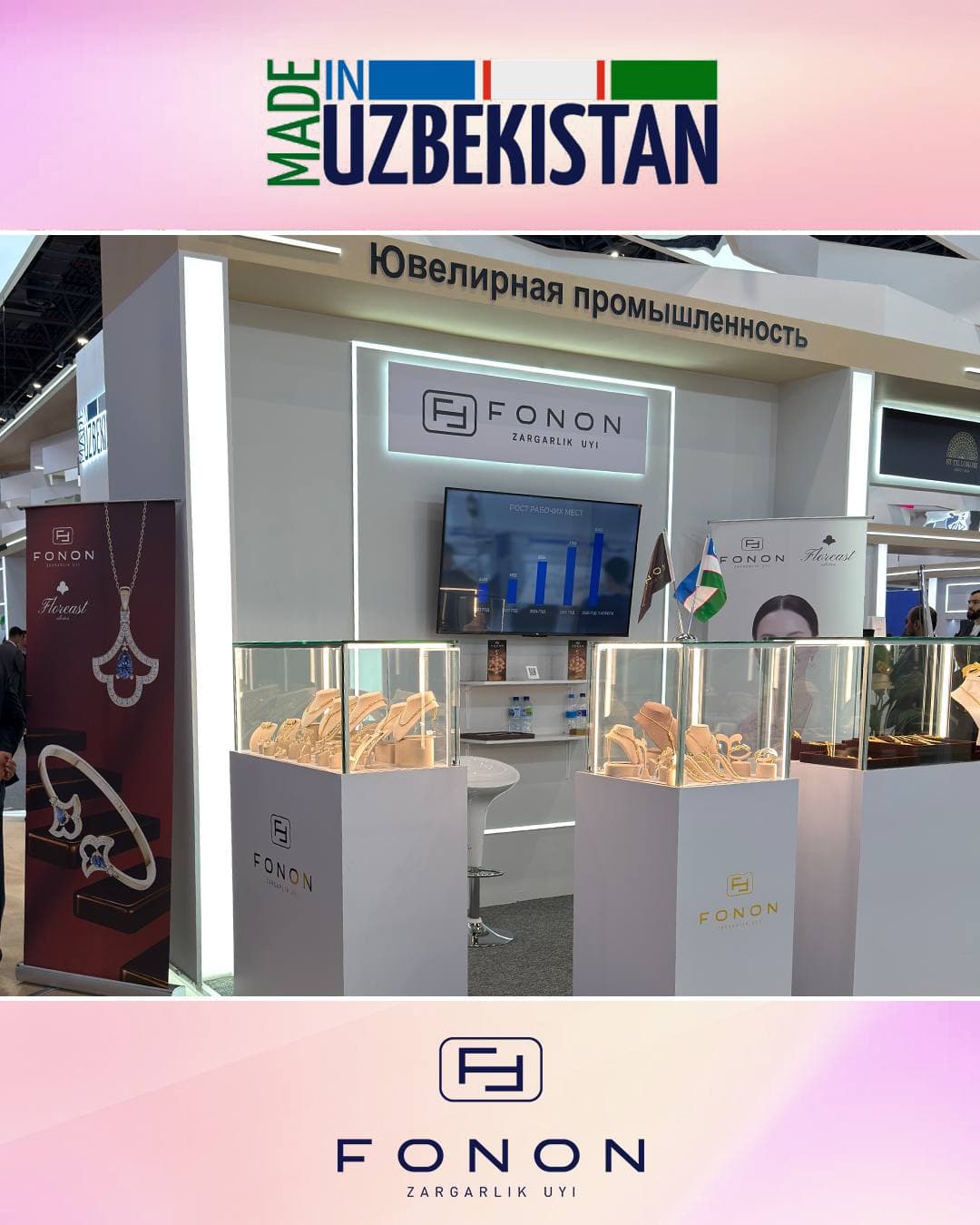 Fonon xalqaro INNOPROM Markaziy Osiyo ko‘rgazmasida ishtirok etmoqda.