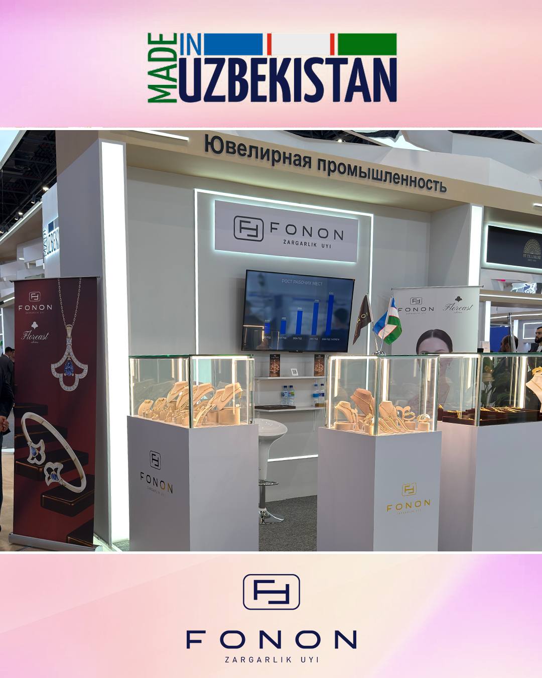 Fonon xalqaro INNOPROM Markaziy Osiyo ko‘rgazmasida ishtirok etmoqda.