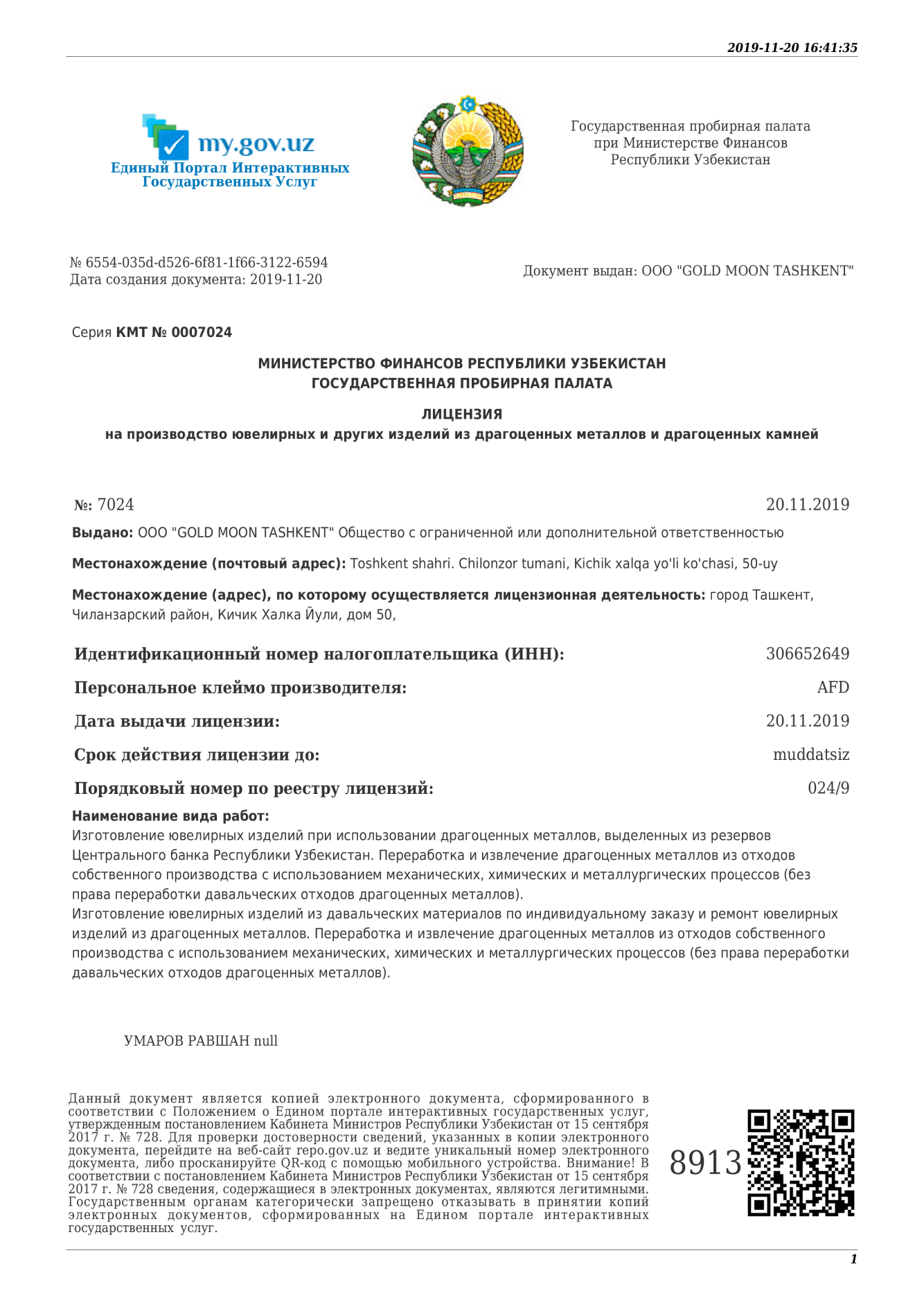 Bizning Sertifikatlar image 6